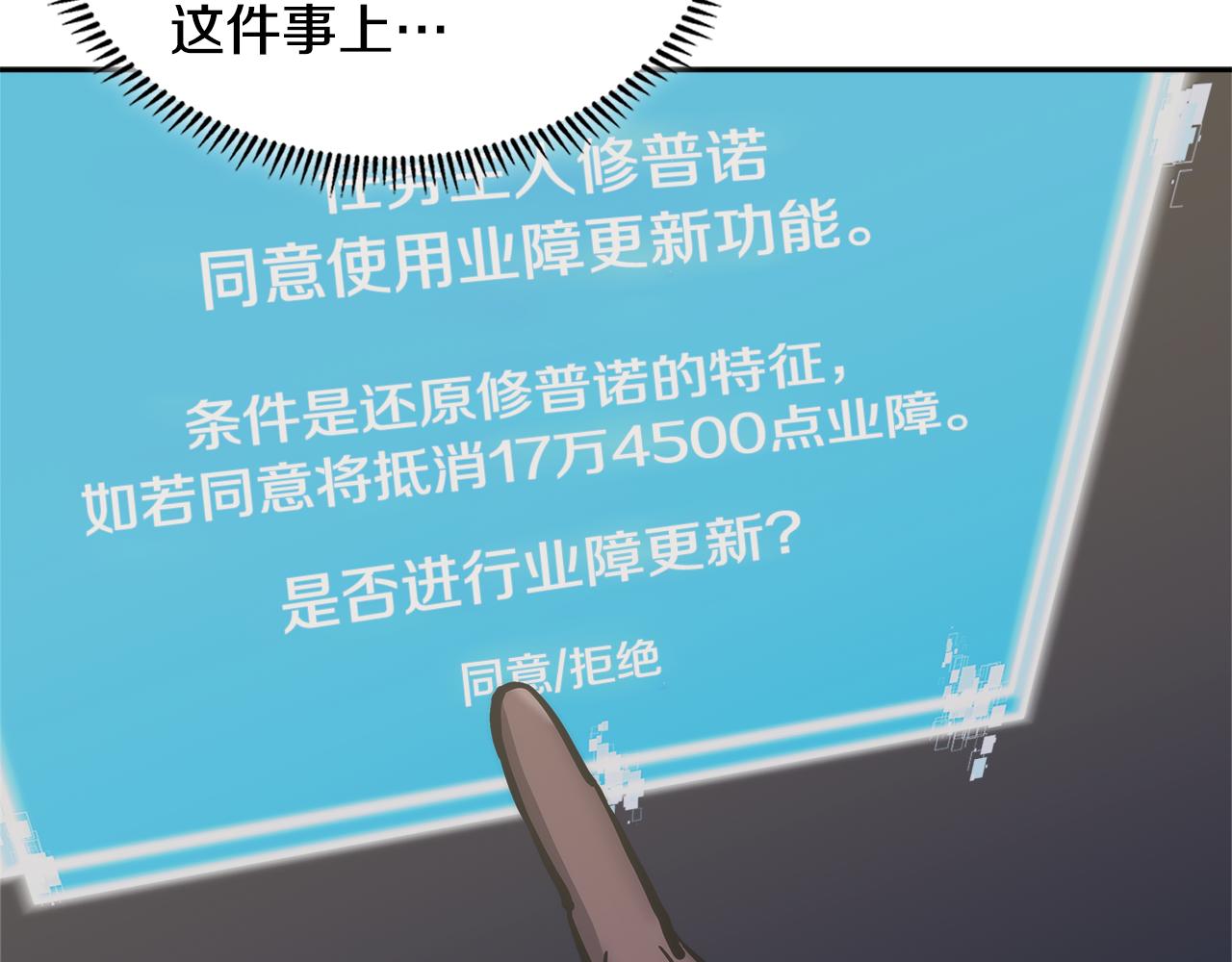 第7话 登录角色69