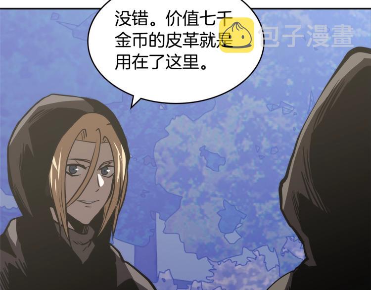 第4季第53话 青狼复活计划3