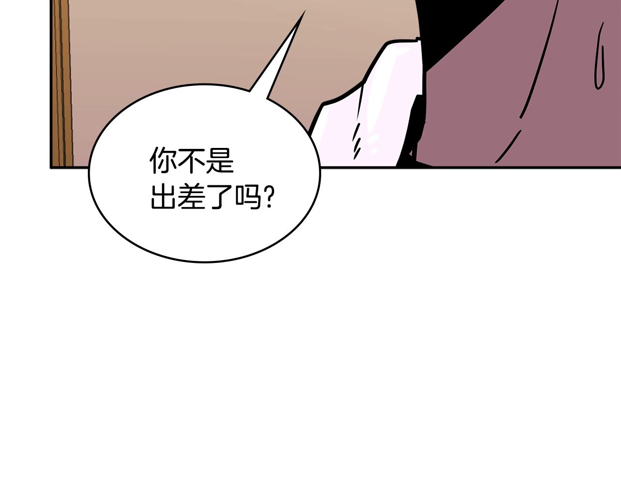 第3季第35话 富家子弟的挑衅62