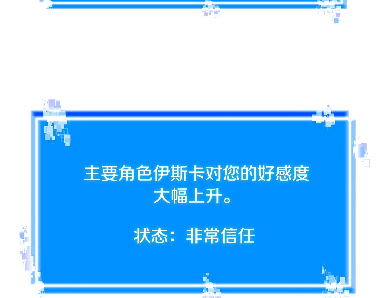 第4季第35话 公主的需求191