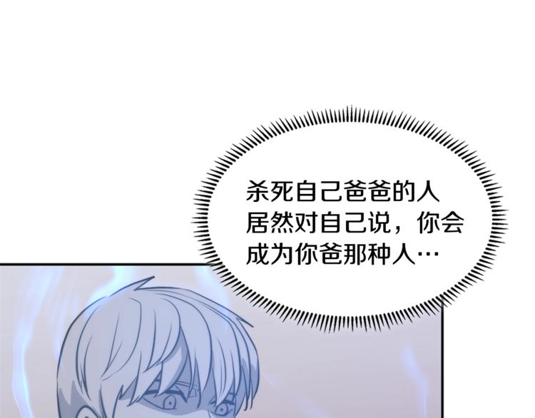 第4季第45话 仇恨196