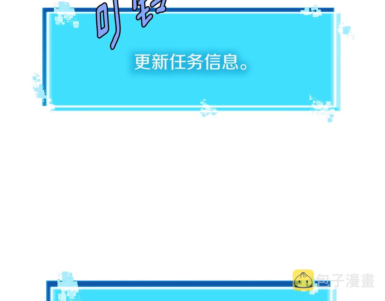 第2季第8话 逼供18
