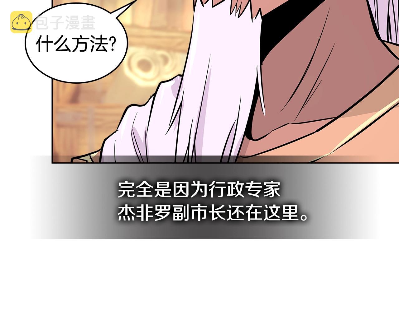 第2季第18话 徵用106