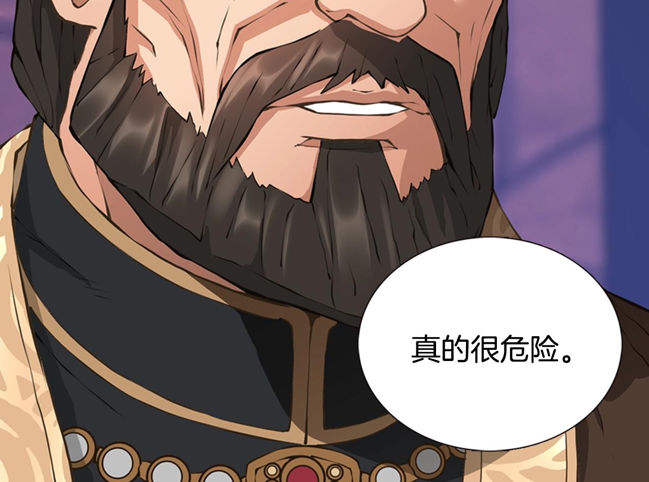 第19话 编造谎言114