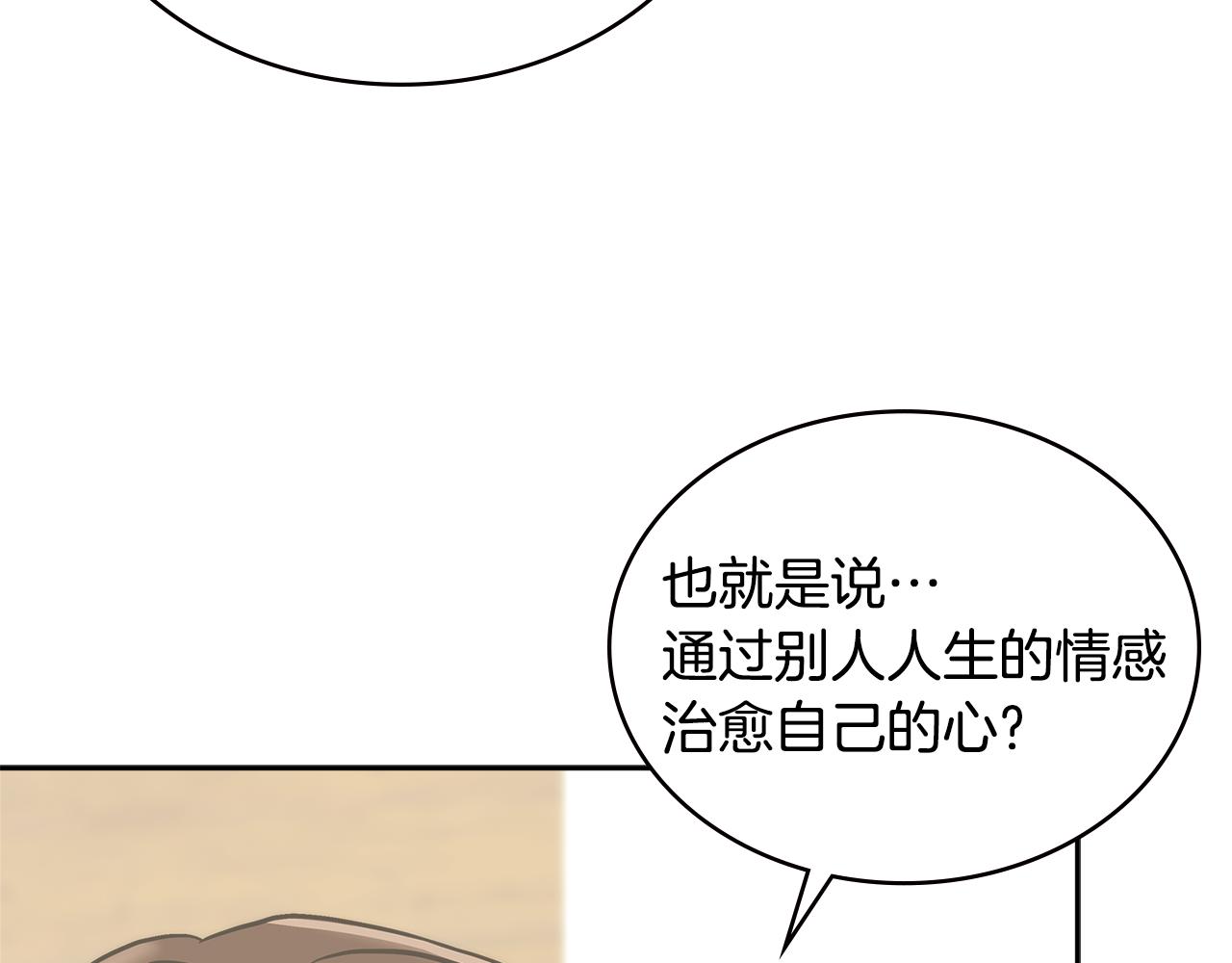 第5话 签约20