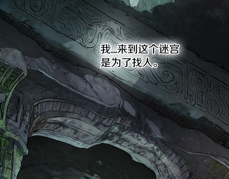 第6话 这次的任务过於混乱87