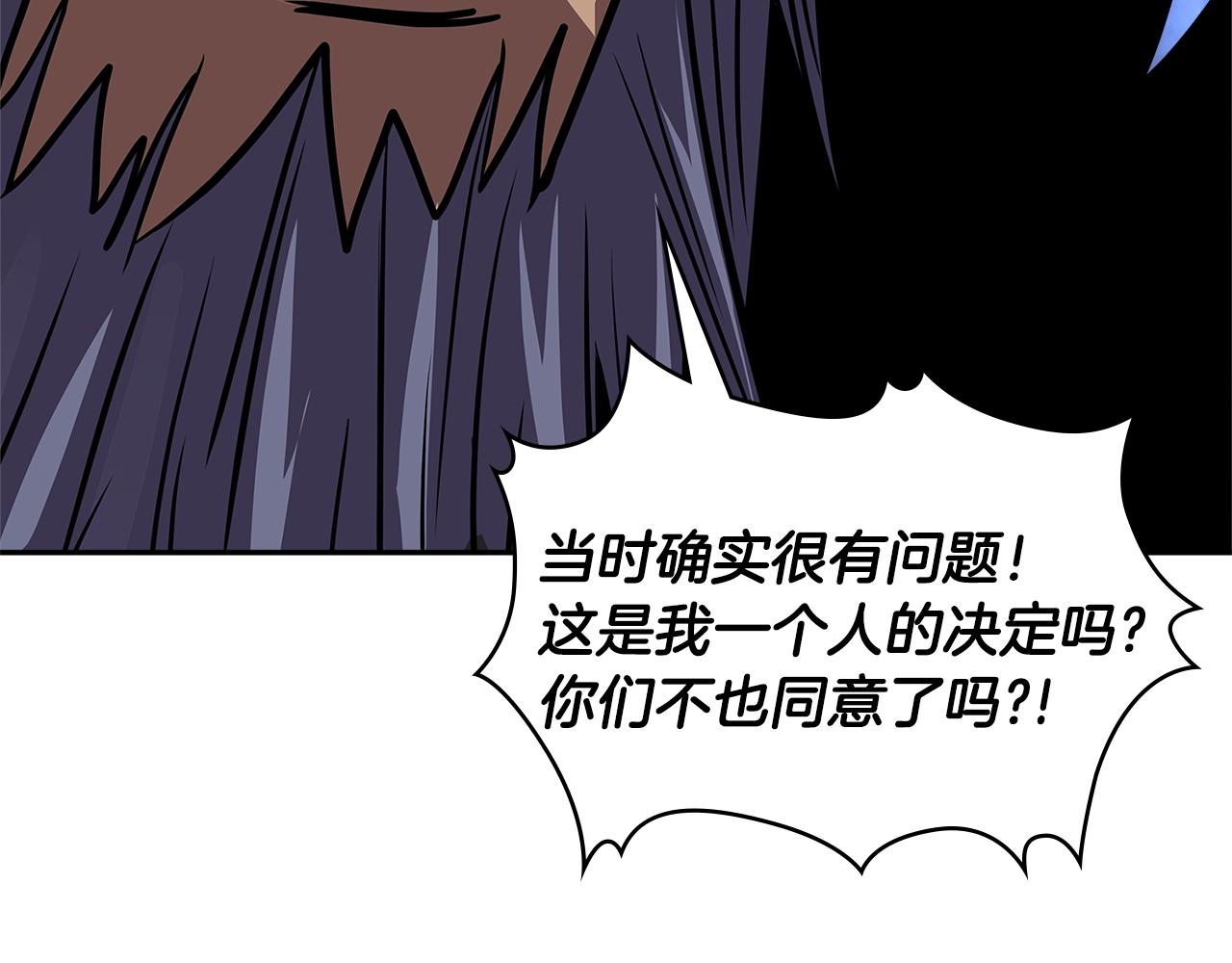 第4季第6话 弹劾193