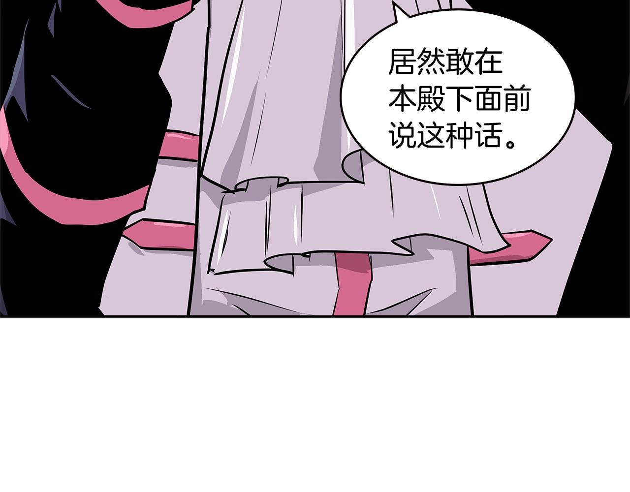 第4季第35话 公主的需求78