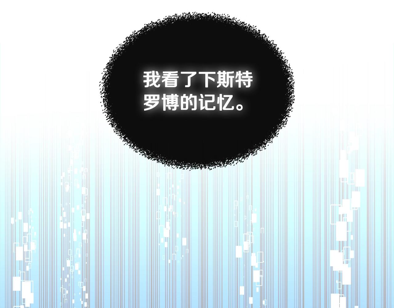 第2季第9话 恶魔112