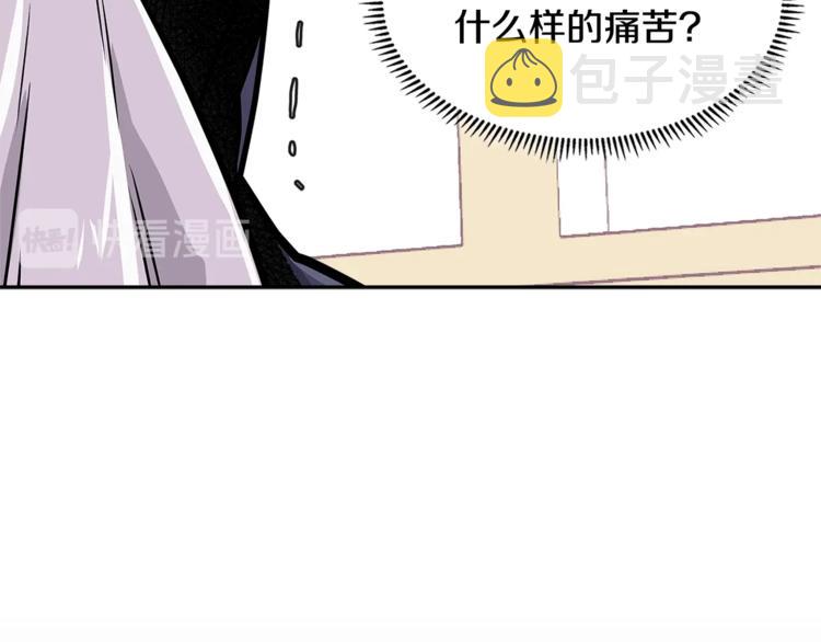 第4季第37话 利润5