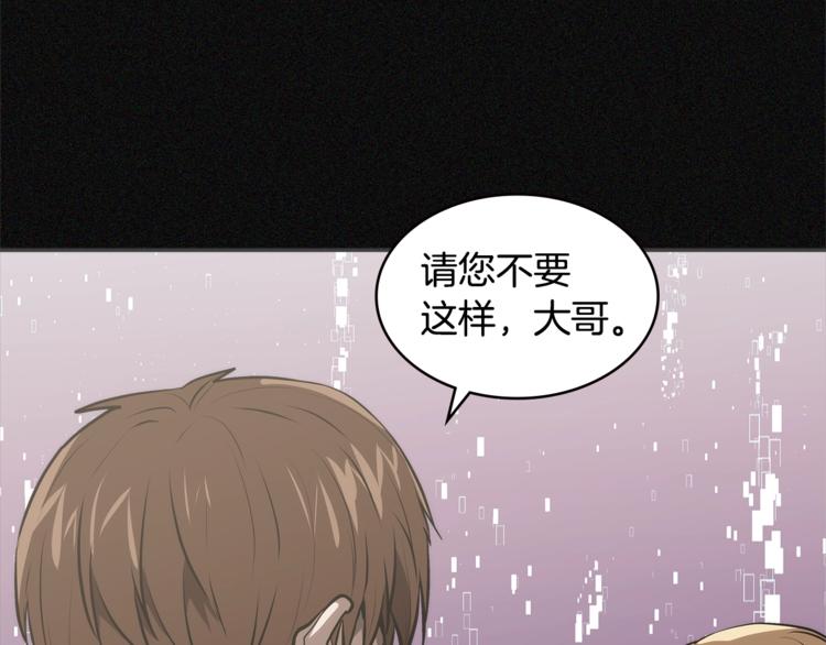 第4季第47话 B计划29