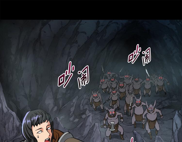 第10话 魔法楼梯17
