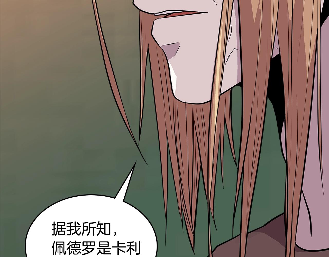 第4季第1话 曾经的佣兵团135