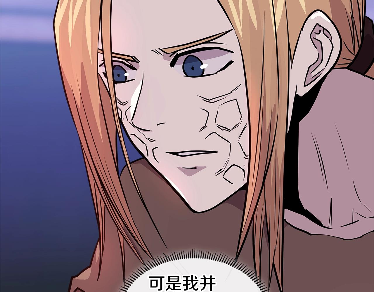 第4季第2话 火拼？！128