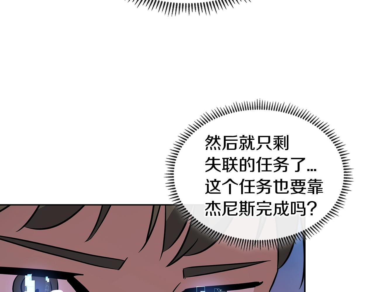 第3季第3话 经验109