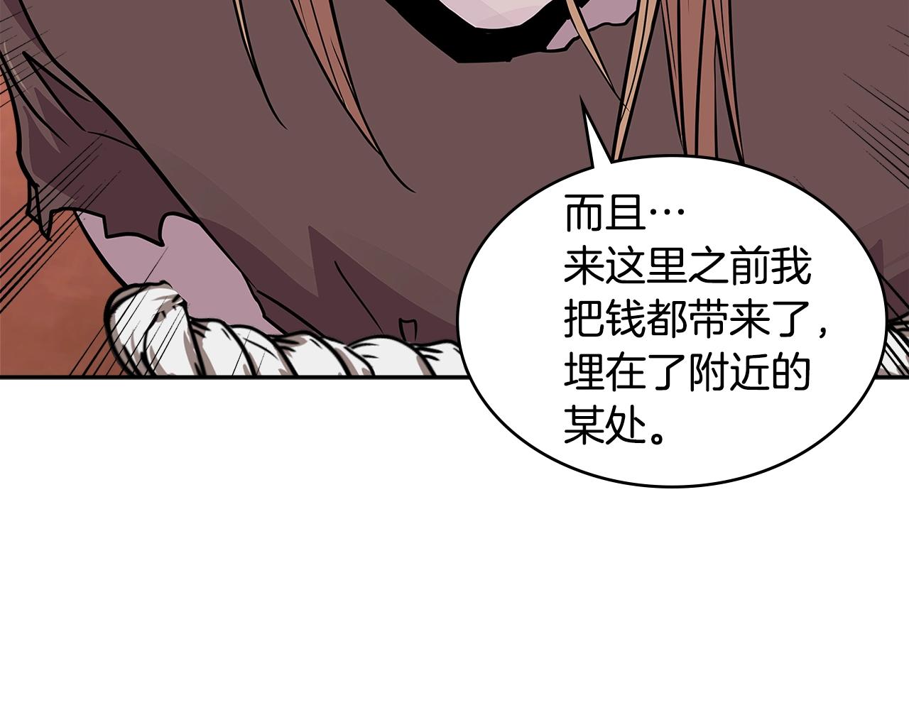 第4季第1话 曾经的佣兵团32