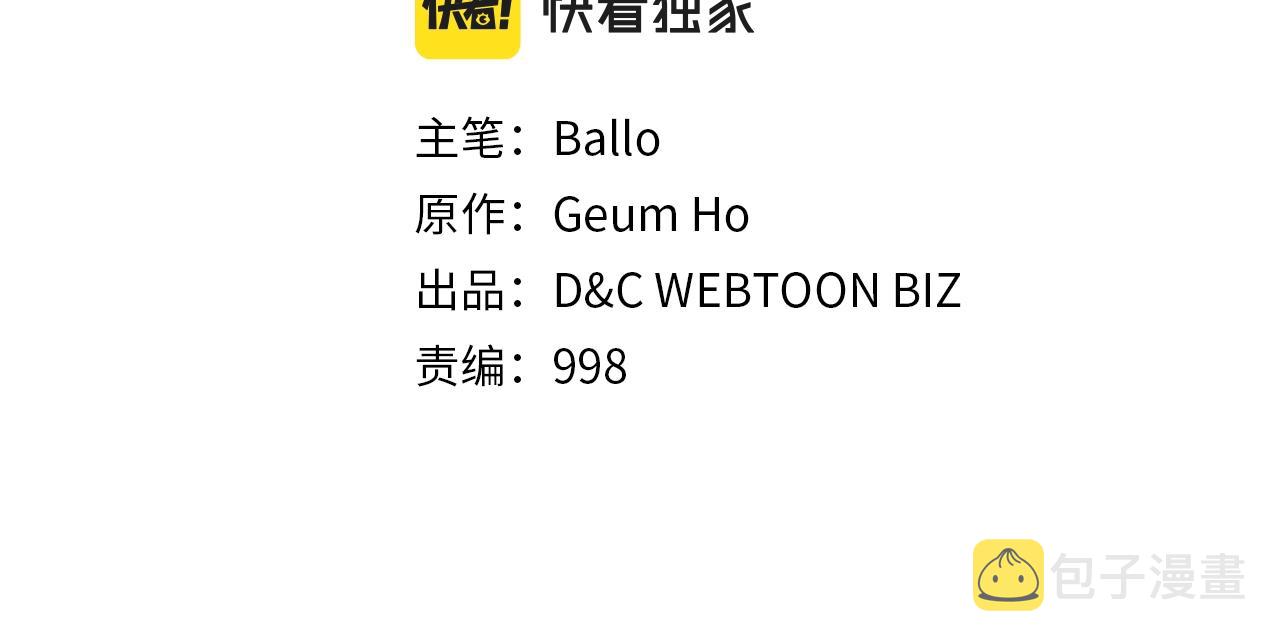 第19话 绑票1