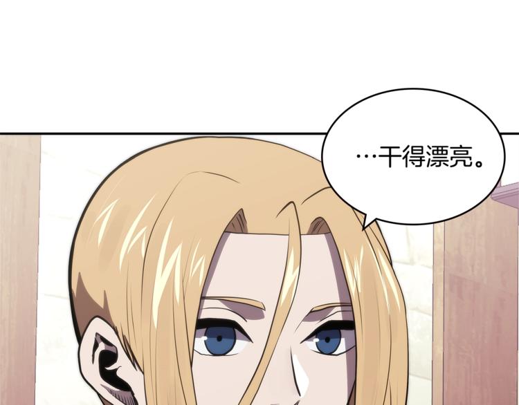第4季第40话 恐怖的团长107