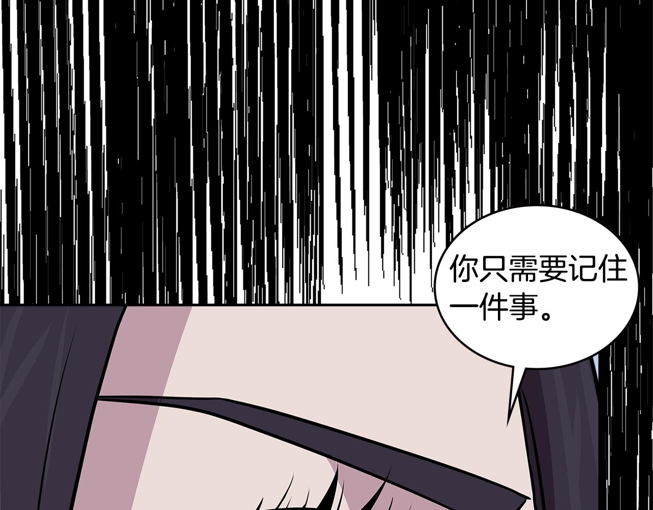 第3季第48话 钞能力！104