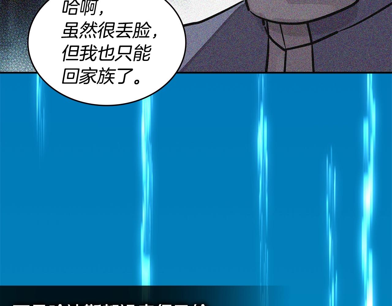 第4季第59话 恶的一面134