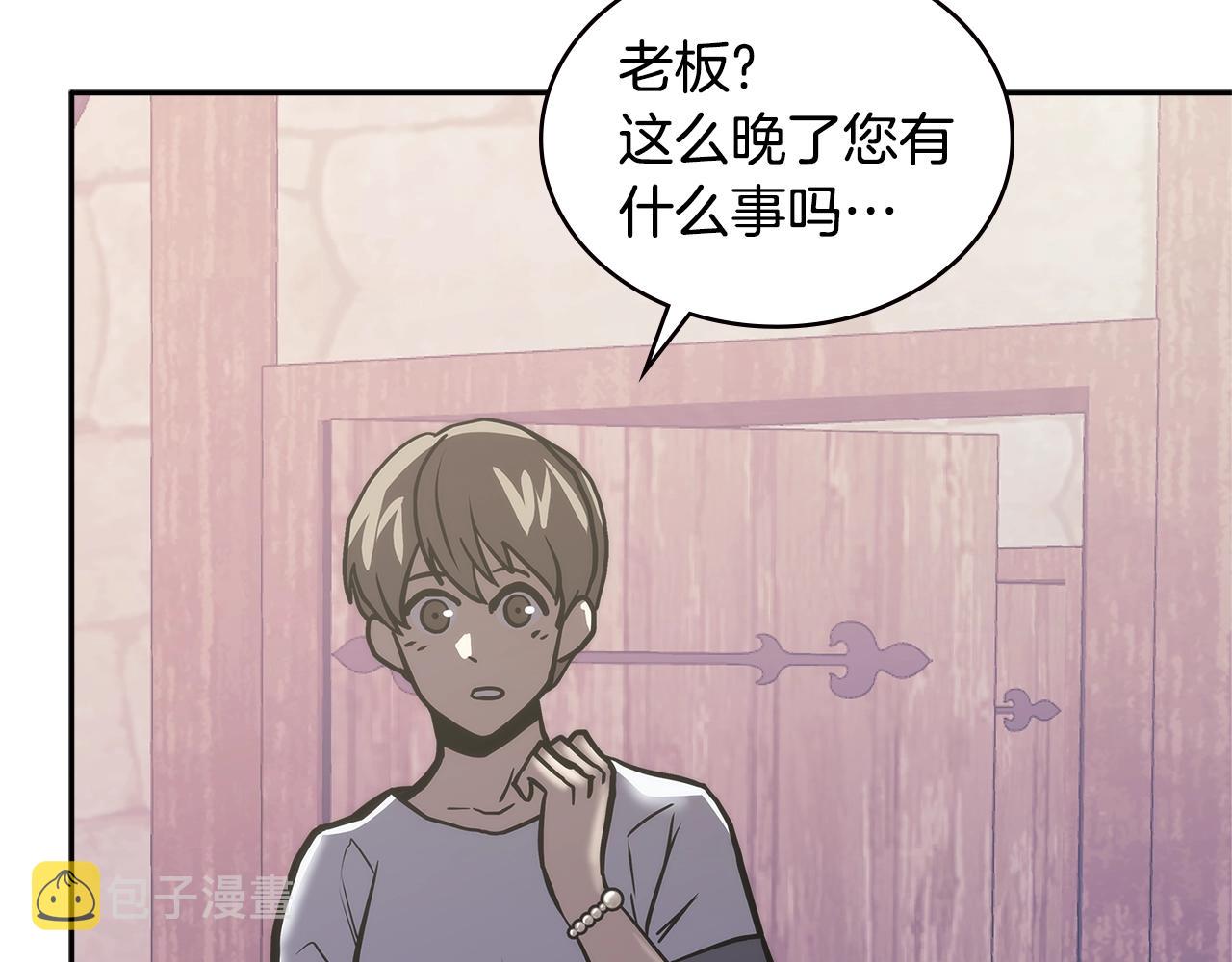 第4季第62话 开战信号170