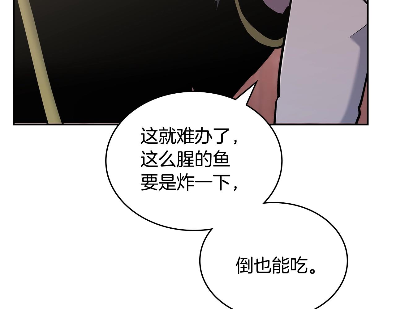 第22话 记忆中的料理55