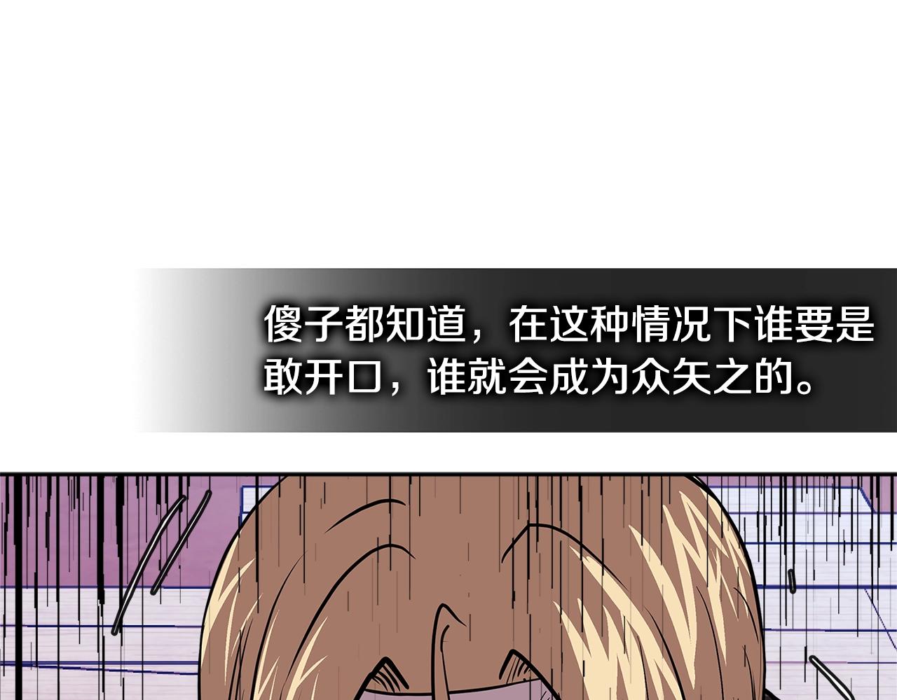 第4季第18话 计划29