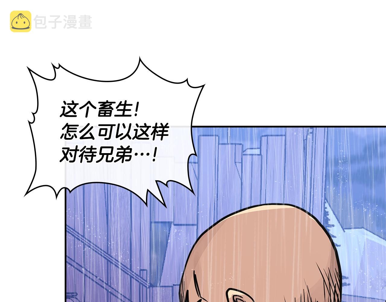 第4季第21话 结束了37