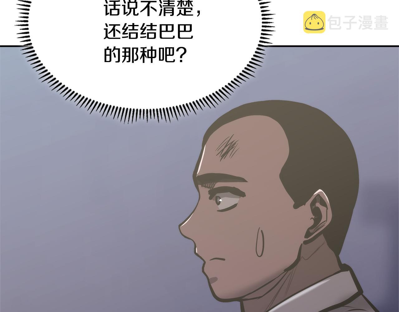 第7话 登录角色91