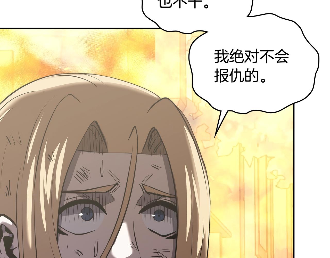 第4季第64话 失策114