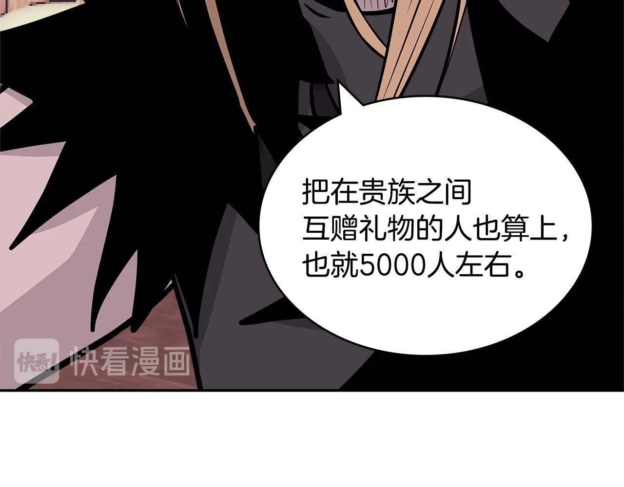 第4季第31话 生意人175