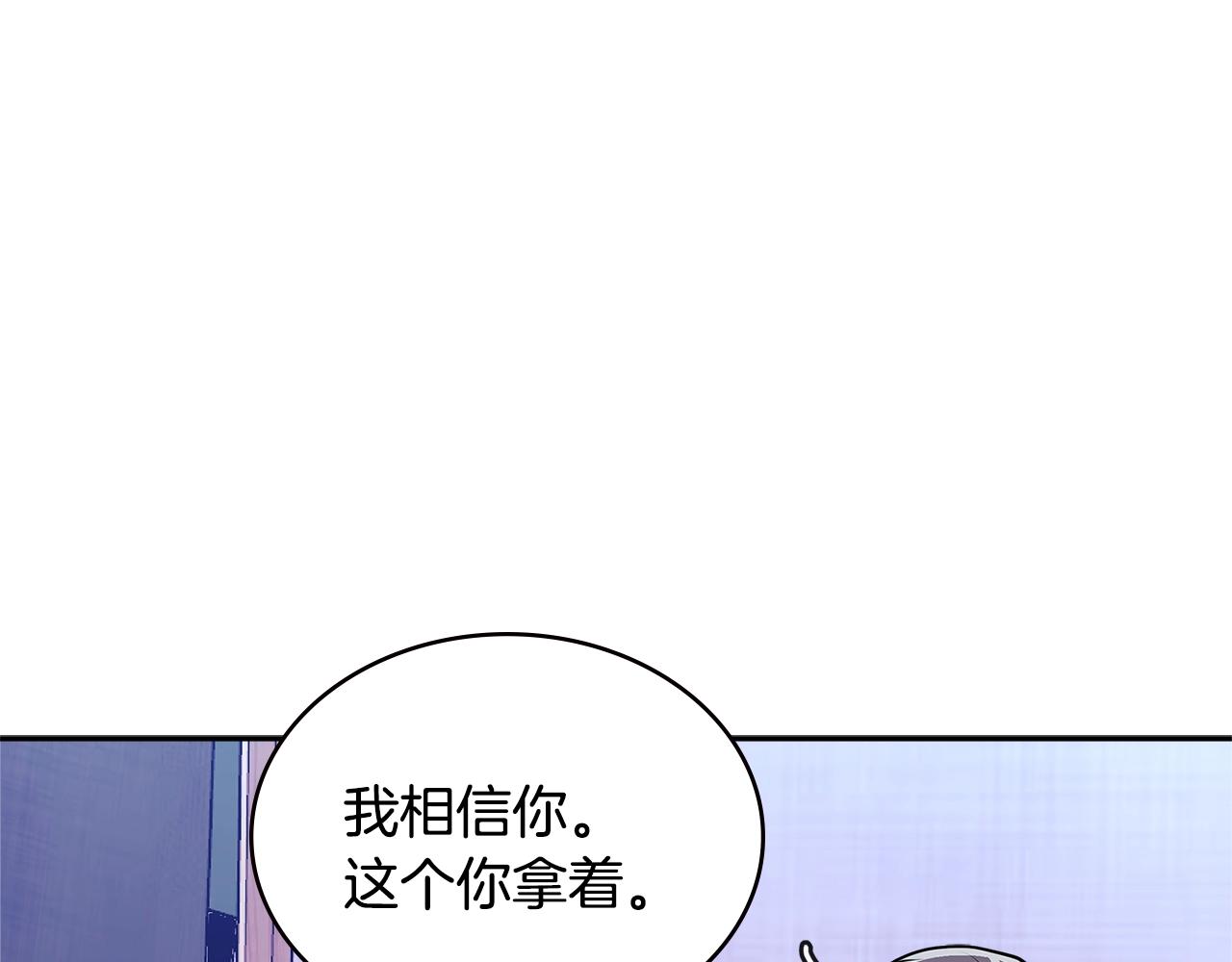 第4季第19话 背负罪恶60