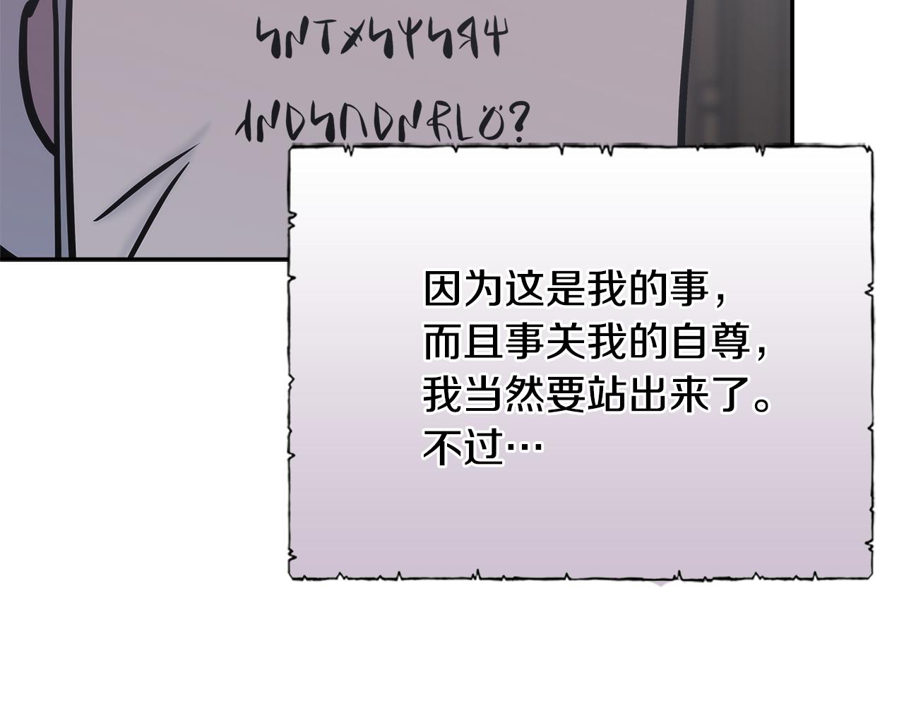 第11话 食物buff207