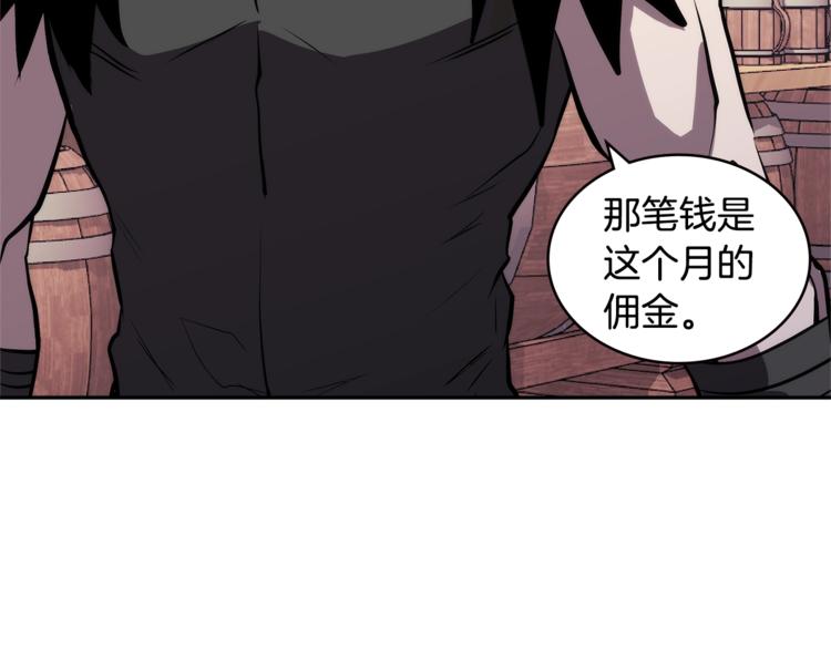 第4季第41话 背叛111