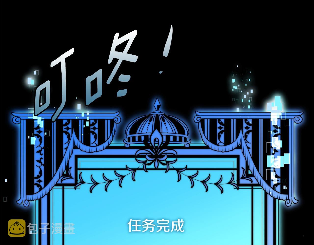 第3季第27话 特殊戒指98