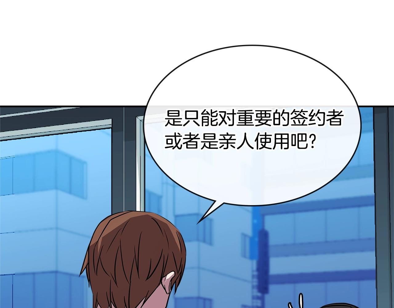 第2季第36话 拯救94