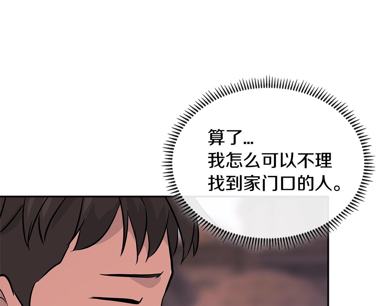 第3季第6话 骑士85