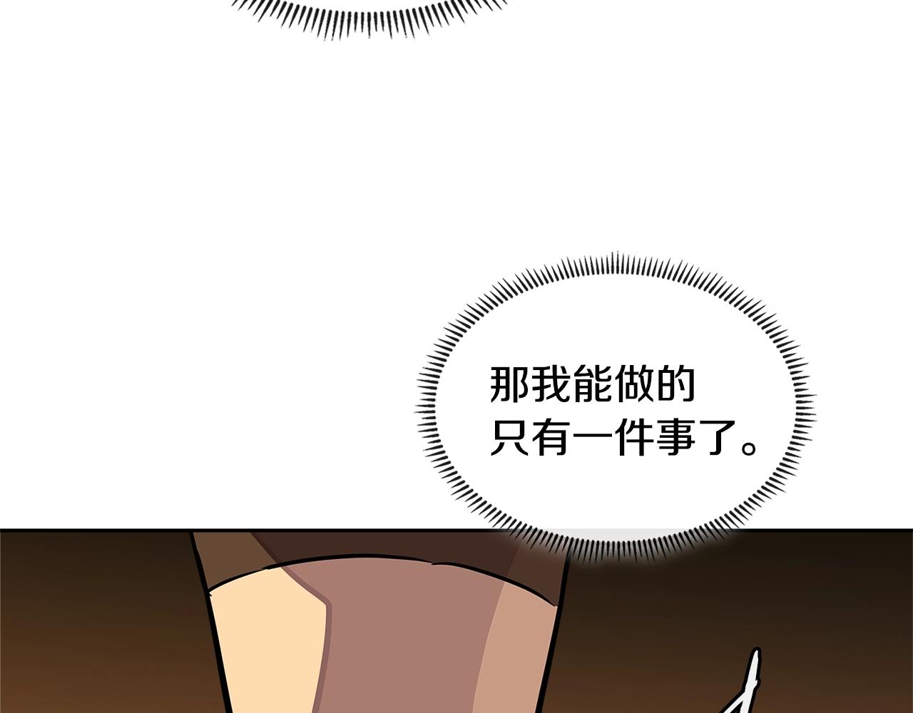 第3季第26话 威胁127