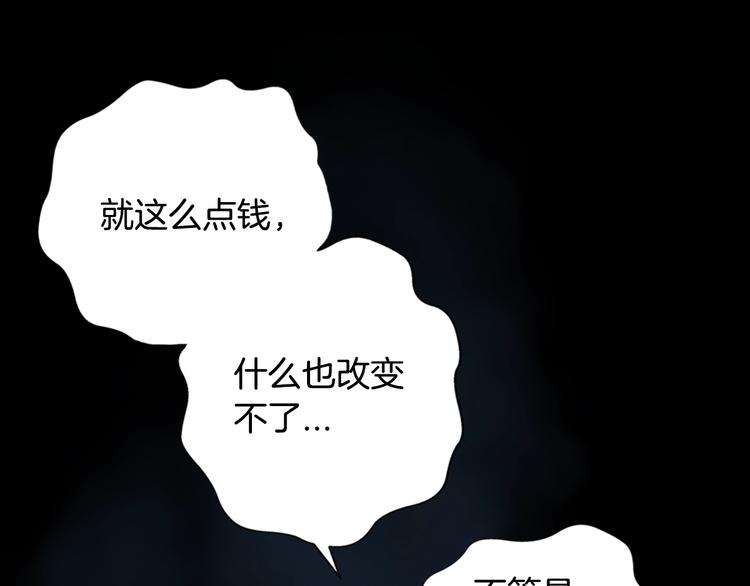 第7话 难熬的夜晚23