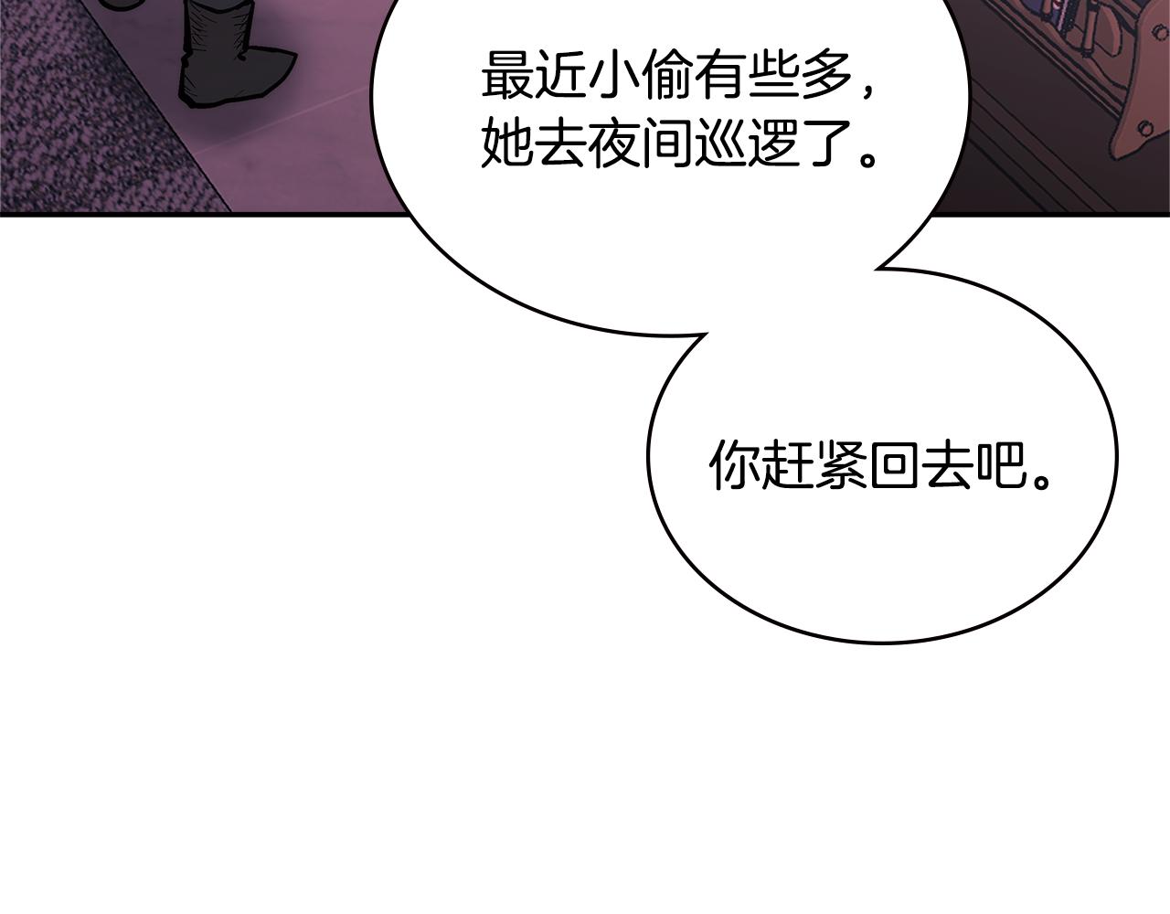 第10话 情报133