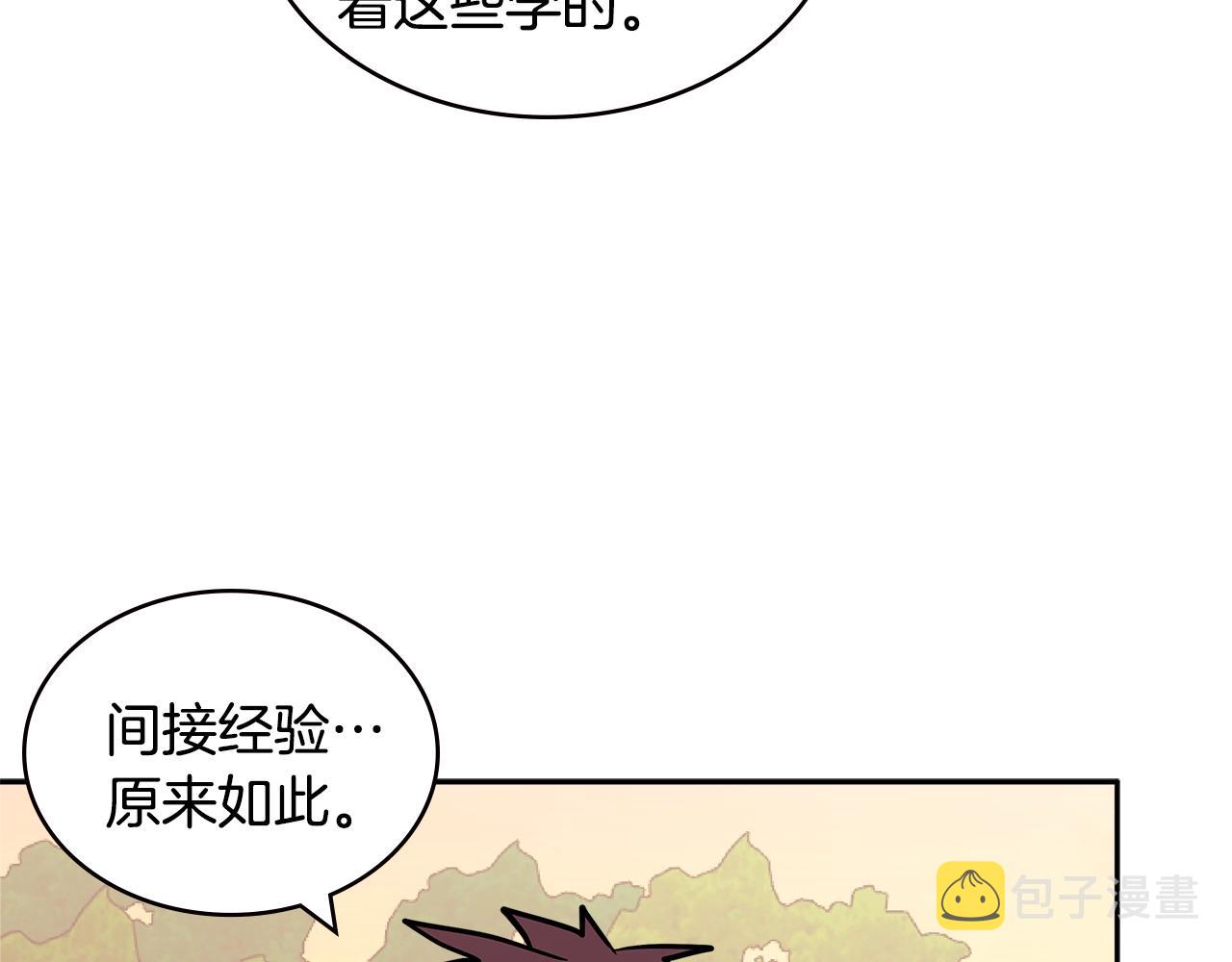 第4季第23话 直面我，XX96