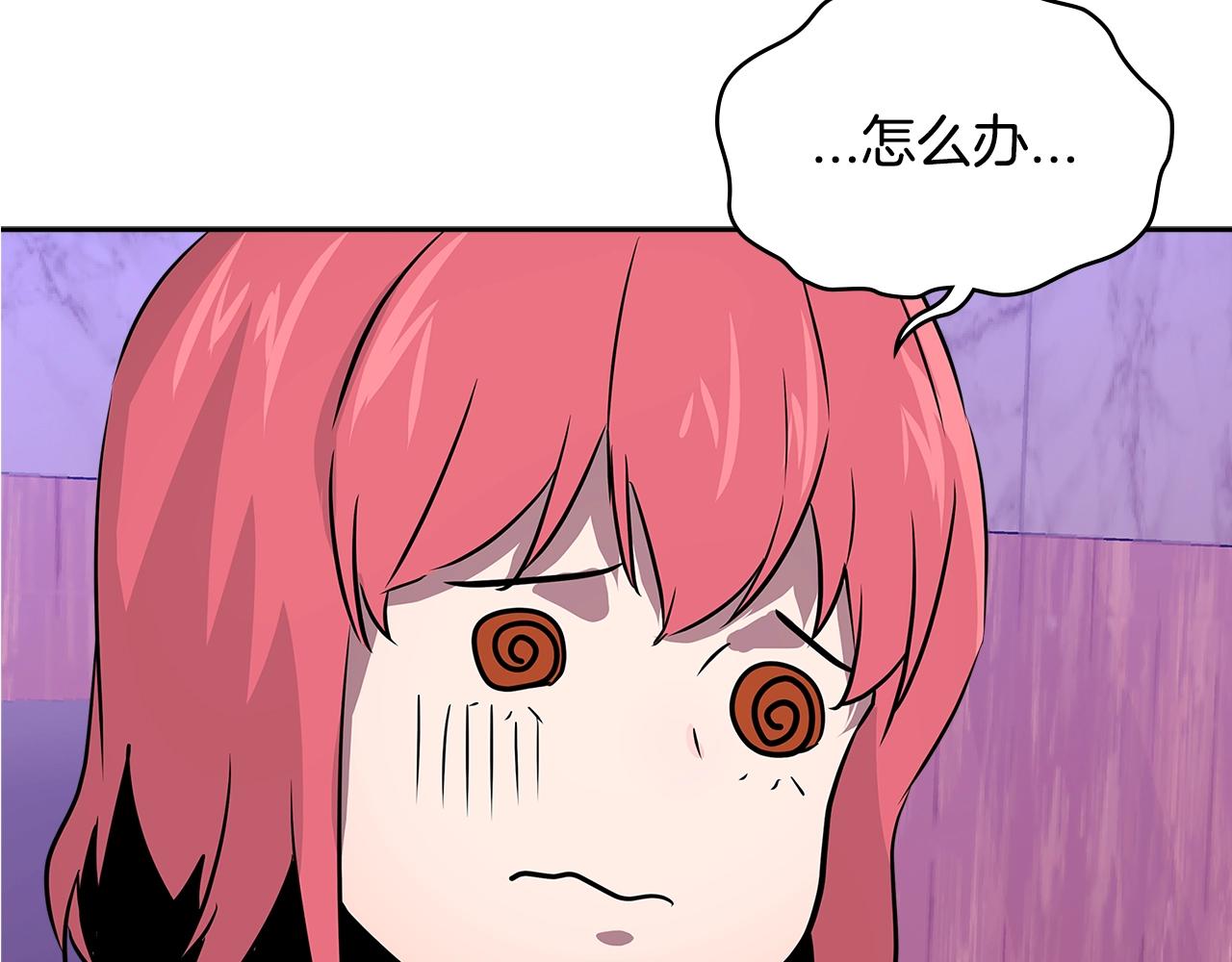 第3季第2话 新功能11
