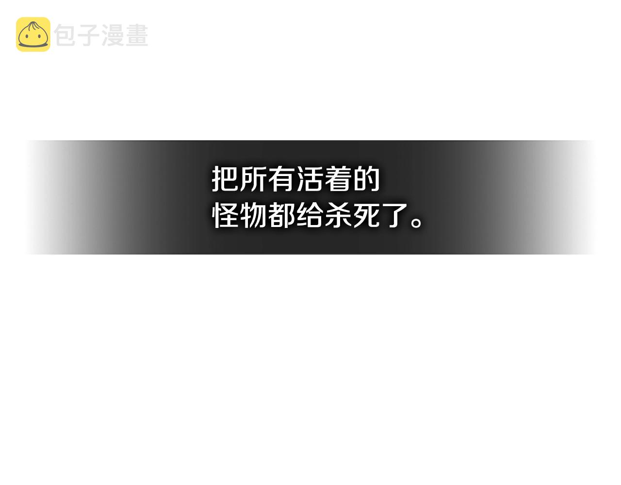 第2季第25话 杀回132