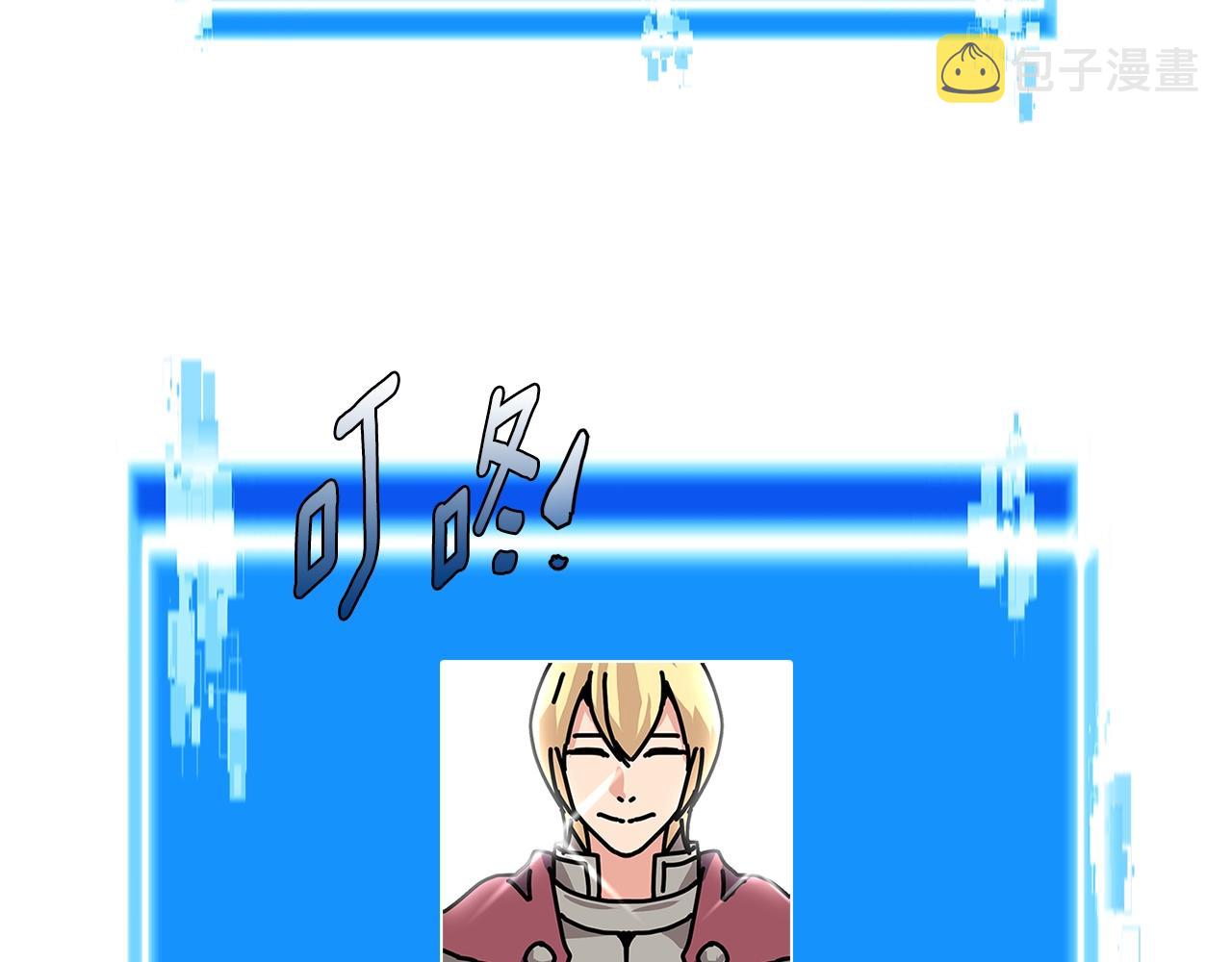 第3季第11话 重获信任107