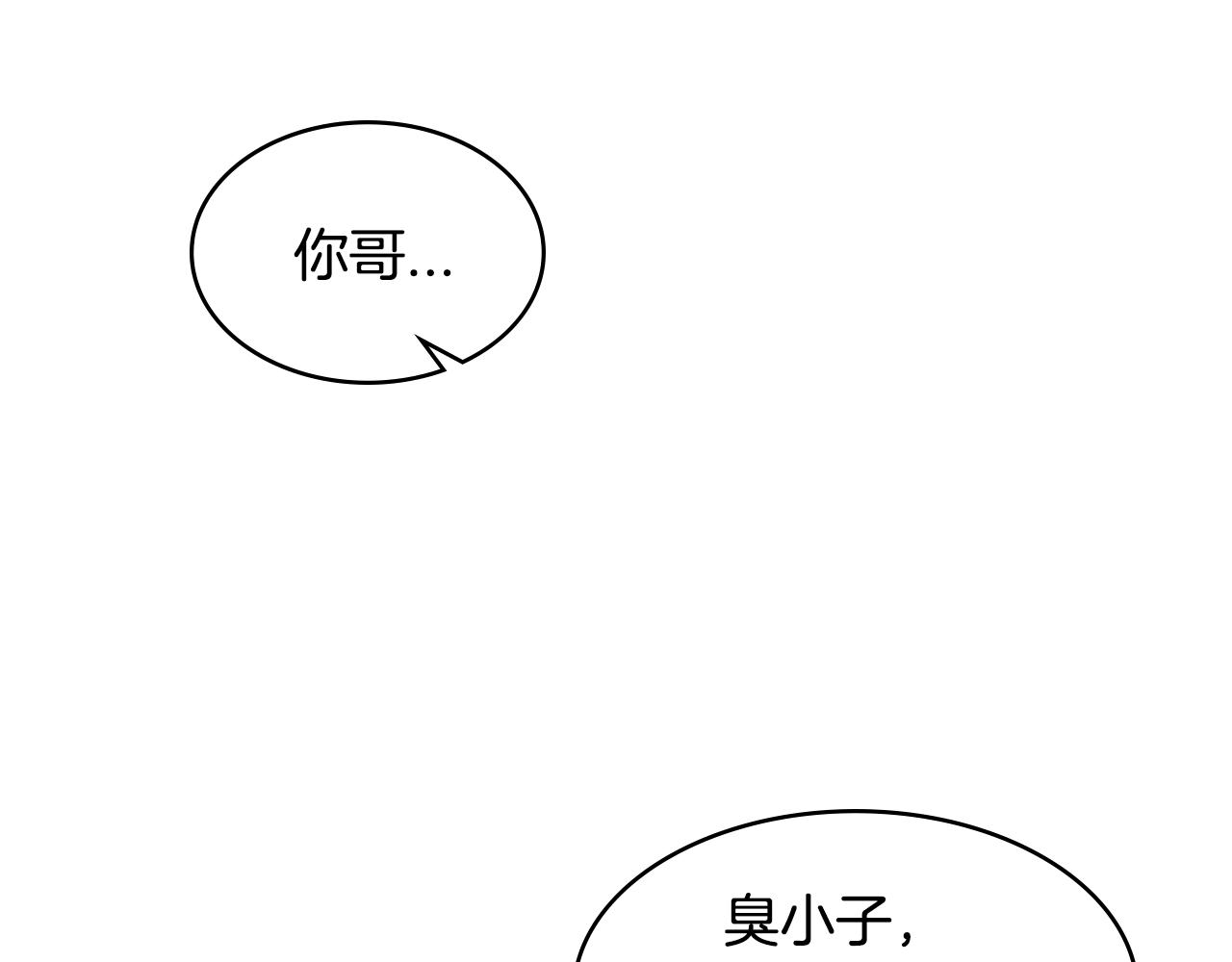 第2季第13话 局势24