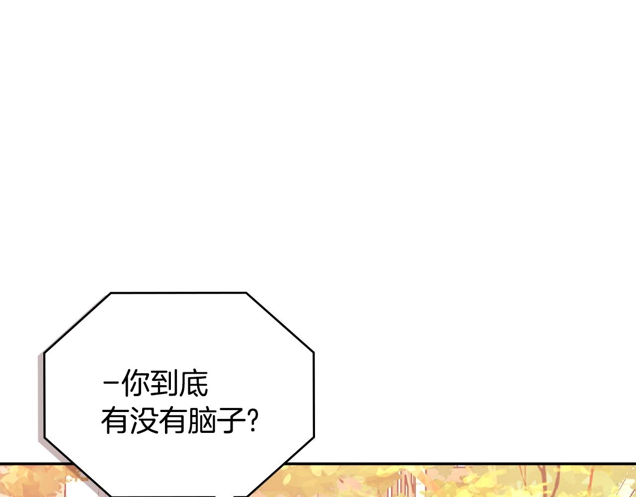 第3季第39话 请你吃！155