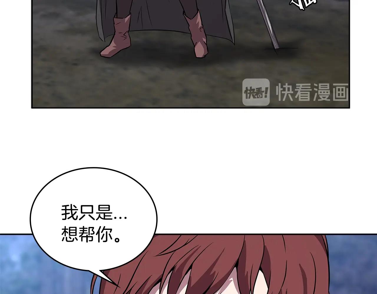 第2季第4话 信任39