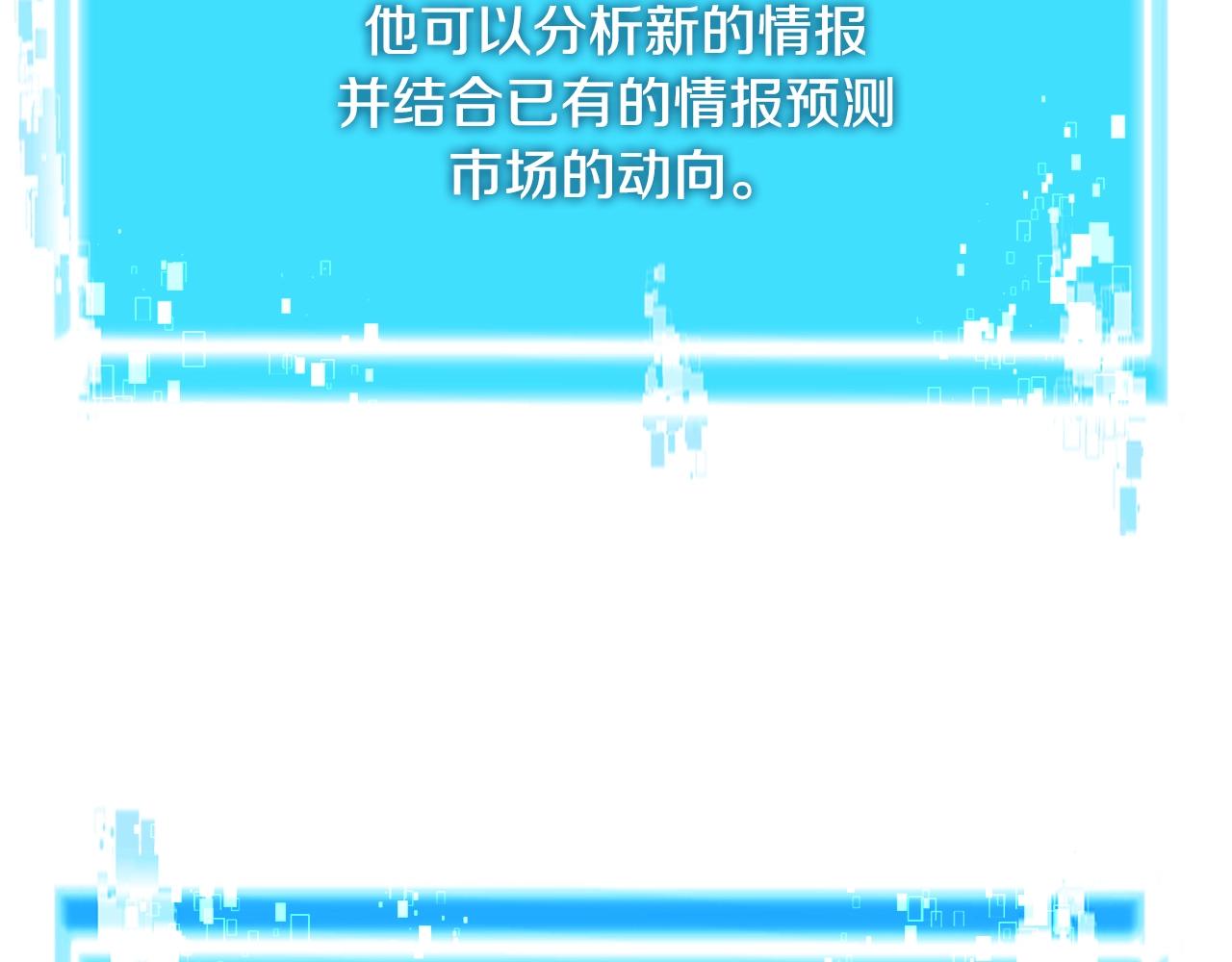 第3季第41话 复仇任务86