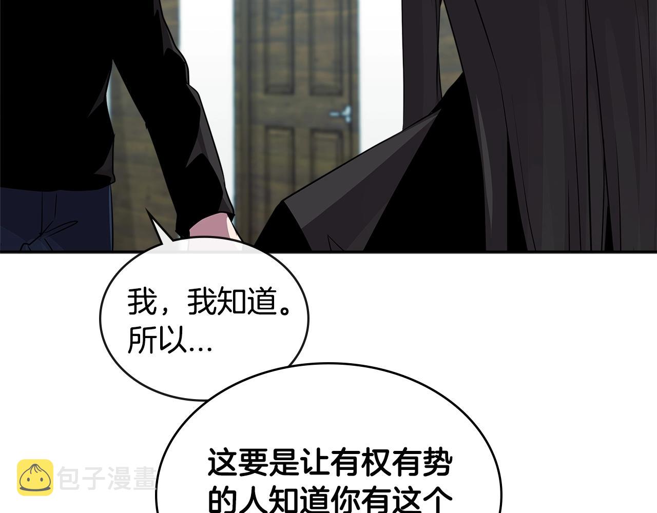 第2季第36话 拯救60