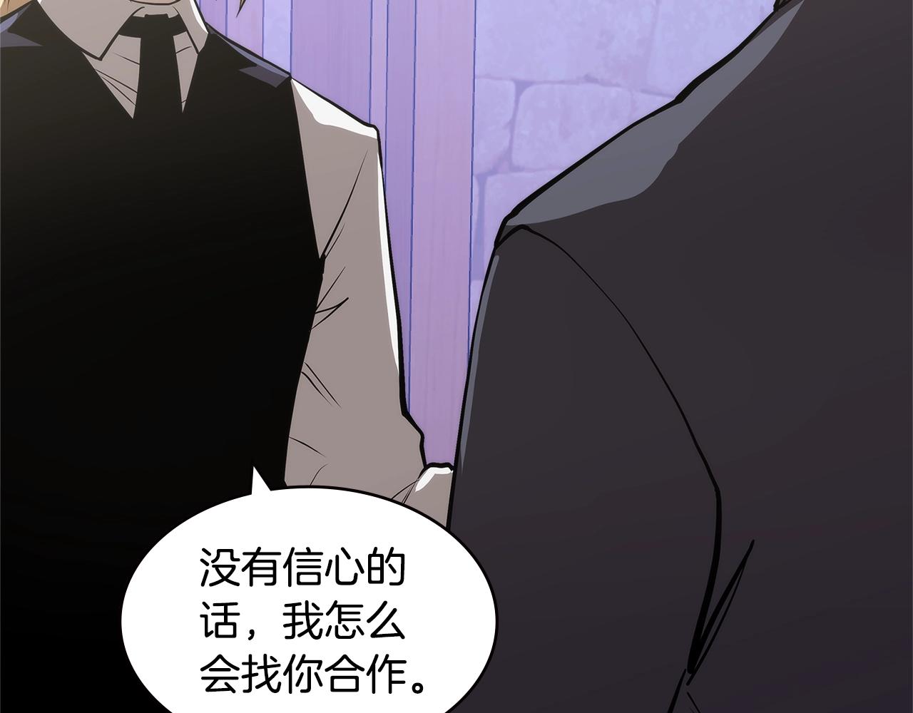 第4季第48话 手段152